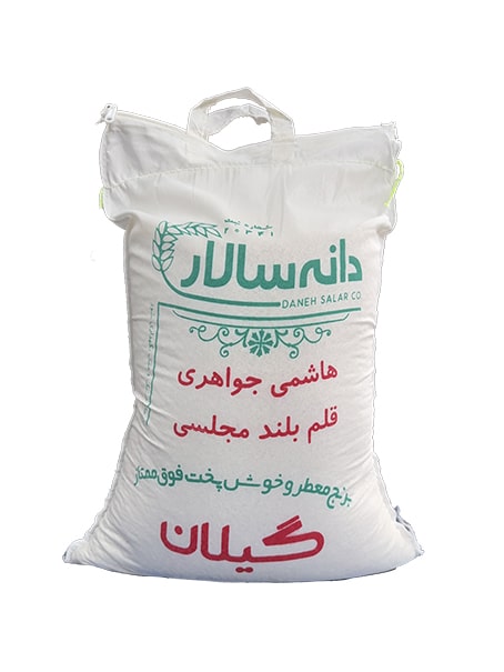 قیمت برنج هاشمی 10 کیلویی امروز در گیلان | خرید برنج هاشمی