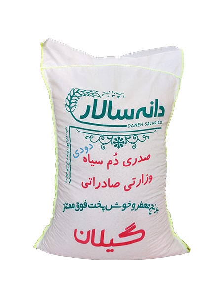 قیمت برنج دودی دم سیاه (صدری)